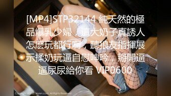 STP15279 知名色影大师王涛御用极品S嫩模『刘钰儿』大尺度私拍流出 丰乳肥臀 唯美露出 娇羞诱惑