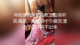 【新片速遞】科技园女厕蹲守不穿内裤韵味美少妇❤️毛丛间的穴洞上方一片肥白肉[194M/MP4/01:19]