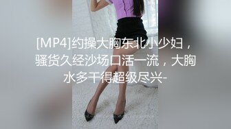 云盘高质露脸泄密！东北极品母狗【王露】性爱真实自拍，口活秒杀会所头牌，女上位全速扭动，太骚了