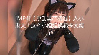 DX-011 大象传媒 大象号移动诊疗室1 奈奈