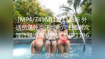 TM0137娇弱女仆的日常调教-丽萨