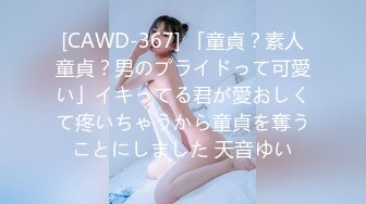 国产麻豆AV 番外 突袭女优家 EP12 AV篇 吸取阳气爱液添加 寻小小