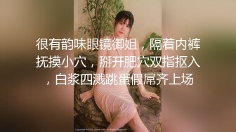 【新片速遞】撩人风情美女穿着情趣黑丝睡衣在身体上扭动挑逗，这妹子很会玩，挡不住肉棒立马硬邦邦，抽插猛力呻吟【水印】[2.43G/MP4/01:07:52]