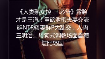 ❤️颜值身材不输一线模特，极品风骚御姐重庆楼凤施工妹【雨涵】私拍③，抓龙筋毒龙足交口爆啪啪，最懂男人的女人