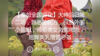 网红脸时尚少妇