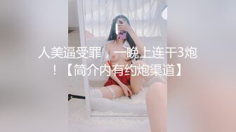 台湾前职棒啦啦队长《苏怡静-豆芽》与男友的性爱影片高清完整版流出 (1)