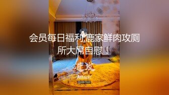 《监控破解》精壮小伙情趣酒店约炮极品大长腿少妇干玩第一炮❤️第二炮换上黑丝继续干