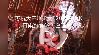 DemiFairyTW台湾女大「爹咪」演绎 DTW02-超浓厚口交技巧的痴女台湾女大生，最喜欢口爆榨精