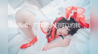 【新片速遞】骚艳极品少妇沈静，口活像吆喝的少女一样，熟练又风骚，艹得她呼天喊地！[24M/MP4/01:17]