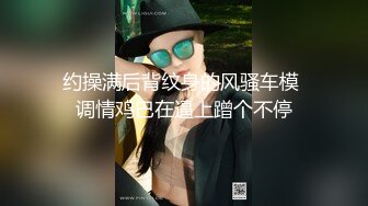 吊带裙年轻嫩嫩小美女穿着开档白丝挑逗肉棒蠢蠢欲动沸腾