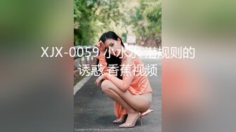 淄博张店银座巨乳性瘾熟妇背着老公3P内射加口爆