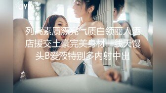 露脸女神究极泄密！爆炸无敌骚气舞蹈老师【尤秘书】私拍，足交口交被金主各种爆肏 (8)