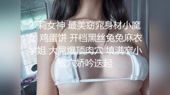 [2DF2] 太性福了啊 把艺校的漂亮嫩嫩小美女勾到手 正面和侧面 小巧玲珑的极品肉肉身材胃口大开（正面）1080p[MP4/97MB][BT种子]