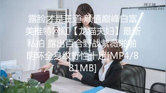 [MP4/ 238M] 甜美小可爱美眉声音也很甜美，一脱光衣服那身材简直了