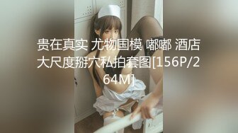 【极品爆乳❤️高价172米资源】秀人极品嫩模『田冰冰』沐浴全裸大尺度挑逗 展示毒龙技巧 豪乳丰臀超赞 绝超清4K绝版