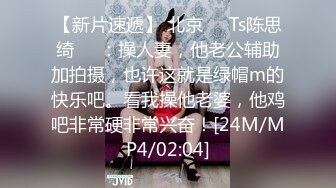 STP23852 168CM逼短裤网红级美女&nbsp;&nbsp;花臂纹身极品美腿&nbsp;&nbsp;深喉插嘴扛起长腿就是操 扶着屁股后入 高潮表情清晰可见