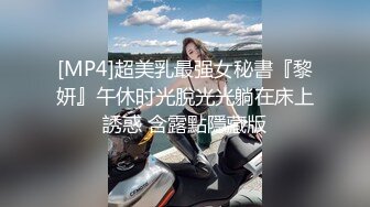 [MP4/ 1.31G] 长相甜美清纯萝莉萌妹首次和炮友居家啪啪秀，穿上棉袜吸奶扣逼调情