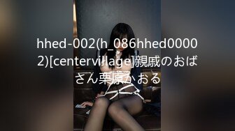 女热大陆 File.059蓳美香~