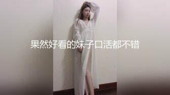 (sex)20230701_汁水多多小姨子_813143460_1