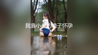 女友玩JJ