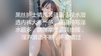 渣先生探花   妥妥的干到高潮