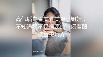 鸡巴都长刺了妹子居然还敢吃好重口