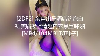 起点传媒 性视界传媒 XSJKY082 酒吧搭讪的美女被我操的欲仙欲火 赖畇希