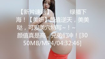 2024年11月最新，【我的枪好长】，美女模特，半露脸，沙发上激情，C罩杯美乳大长腿，叫床声