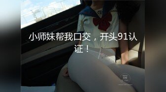 最新重磅 露脸才是王道 火爆网红大波反差骚女【波音姐】与纹身少年各种性爱谁能拒绝每天性瘾急不可耐的妹妹 (4)