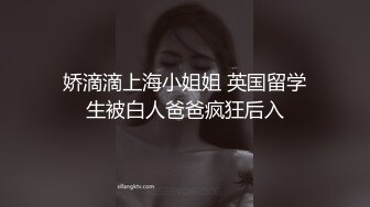 [MP4/ 1.43G] 漂亮黑丝人妻 不要老公我要真鸡吧 啊啊快点快点 好痒好痒 给我射给我 过两天找个人操你