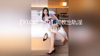 2024一月最新流出❤️厕拍极品收藏⭐全新镜头升级商场后拍美女更清晰