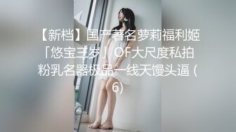 小镇路边公厕全景偷拍几个丰满的少妇嘘嘘肥美的鲍鱼完美呈现 (2)