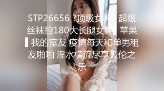 [MP4]最新超人气爆乳女神超强组合▌乐乐x果宝宝 ▌女总裁与小秘书 限定尺度 究极吊带黑丝粉穴爆乳 大饱眼福