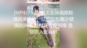 最新果冻传媒AV剧情新作-下海女教师 因欠房租被室友爆操内射 小逼被操翻