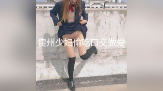 清新小可爱〖TopSweetBaby〗✿闷骚眼镜娘小学妹开裆黑丝被爆操，白白嫩嫩的身子充满青春气息，美人胚反差婊