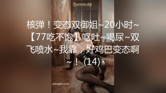 【源码录制】七彩主播【美乳翘臀妹妹】6月16号-6月23号直播录播❣️高颜值东南亚主播❣️极品身材粉嫩馒头逼❣️【23V】 (11)