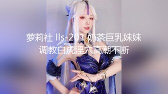 [MP4/ 1.99G] 新人萌妹子和男友收费房！脱下内裤玩穴！大屁股骑乘位打桩，穿上黑丝袜