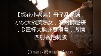 抖音网红无套狂操金主骚受内射 上集