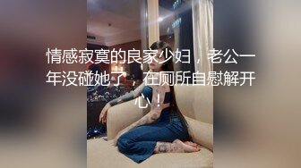 探花偷拍 海角大神探花狼小马哥约啪极品御姐 恰似不经人事的呻吟让人热血沸腾 真把持不住一泻千里