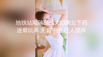 《震撼精品》极品巨乳芭蕾舞专业清纯美少女嫩妹粉B各种日常物品自慰尿尿洗澡形体展示绝对够骚 (16)