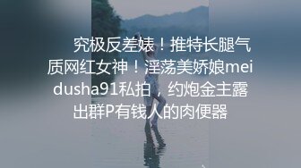 【极品瑜伽教练】绿毛衣牛仔裤&nbsp;&nbsp;女神这一对大长腿真诱惑&nbsp;&nbsp;圆润翘臀主动求干