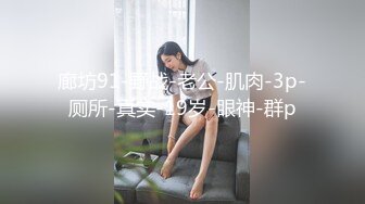 《最新核弹❤️重磅》E嫂的秘密花园！推特极品巨乳反差婊丰满耐操女神【家有E妻】最新VIP福利，KTV淫乱4P互动同吸三根轮番上场