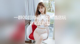 STP15137 【浪逼淫妹】颜值不错美少妇灰丝高跟鞋大黑牛自慰，炮友沙发口交扣逼猛操高潮内射