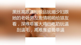 ［原创］老婆摆出待操的姿势，说想要前后各一根鸡巴羞辱她