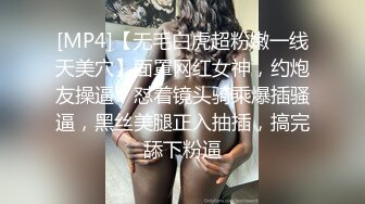 【抖音反差婊最新泄密】大屁股健身婊【没腹肌的张张】私拍福利，极品白臀粉穴，日常游玩健身记录，精彩收藏刺激！