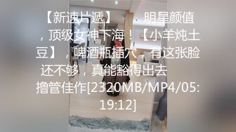 [MP4/847MB]家庭偷拍 豪宅少妇二胎即将临盆,老公提枪胎教给媳妇全身擦皮肤药(高清有声)