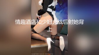 【超爆极品❤️人气名模】海鲜馒头穴女神『阿朱』新春巨献《捆绑教调VS温泉精油》精油按摩与摄影师互动