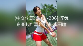 【AI换脸视频】迪丽热巴 女上司与下属三人性爱中出 下