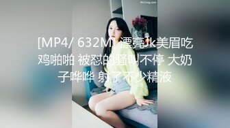 丝袜女友后入丰臀