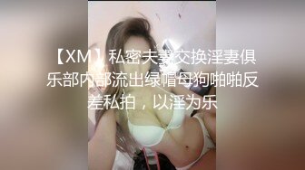 极品小女友，外表清纯床上极骚，大乳晕奶子，吊带黑丝袜，被操的水声哗哗，大白美臀猛干